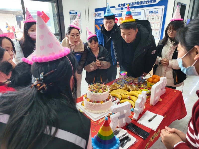 寒意不挡温情：宝时云仓四季度员工生日会暖心上演